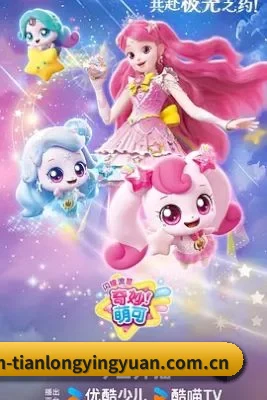 内容扩张 - 平台内容规模稳步扩大,重点关注热门作品、新剧上线、明星动态以及娱乐圈热点趋势。